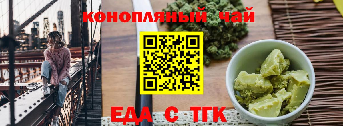 Конопля Кандалакша