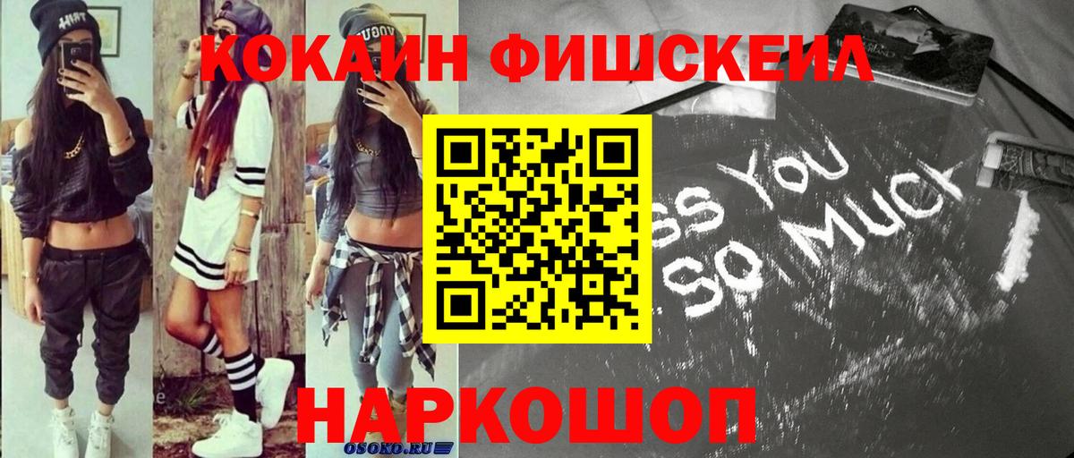 COCAIN Боливия Кандалакша