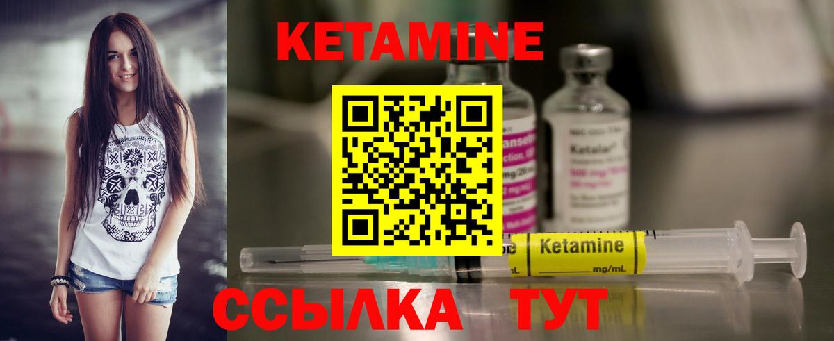 блэк спрут ссылка  Вход с VPN  КЕТАМИН ketamine  Кандалакша  КЕТАМИН VHQ 