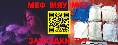 прущая мука Краснодар