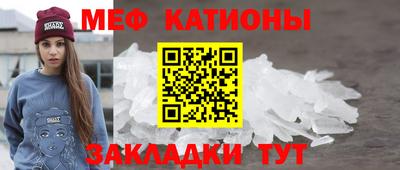 прущая мука Краснодар