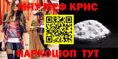 героин Комсомольск-на-Амуре
