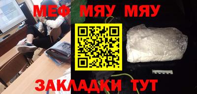 соль курить ск Конаково