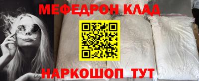 героин Комсомольск-на-Амуре