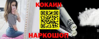 героин Комсомольск-на-Амуре