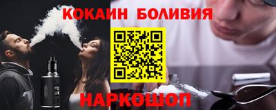 соль курить ск Конаково