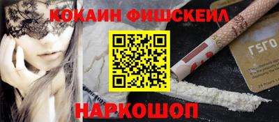 героин Комсомольск-на-Амуре