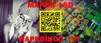 соль курить ск Конаково