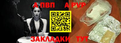 героин Комсомольск-на-Амуре