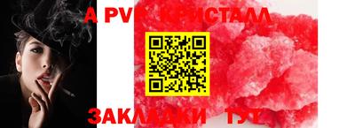 соль курить ск Конаково