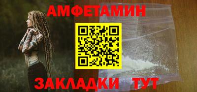 соль курить ск Конаково