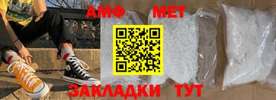 героин Комсомольск-на-Амуре