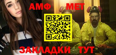 стаф Краснознаменск