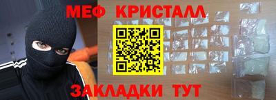 соль курить ск Конаково