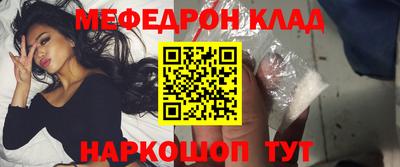 героин Комсомольск-на-Амуре