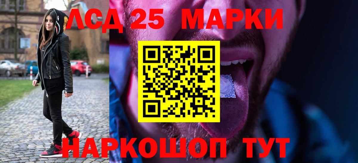ЭКСТАЗИ  Cocaine  МЕТАДОН  Вход с VPN  Кандалакша  Меф МЯУ МЯУ кристаллы  ГАШИШ  Каннабис 
