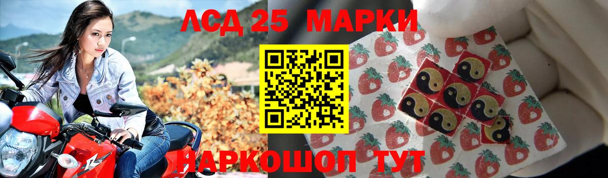 ЛСД экстази кислота Кандалакша