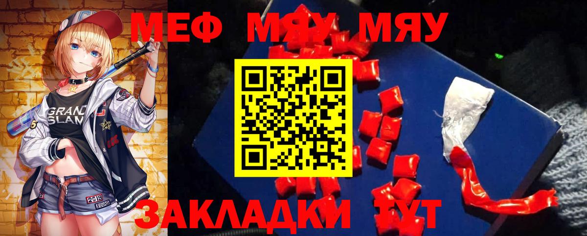 МЕФ  Кандалакша