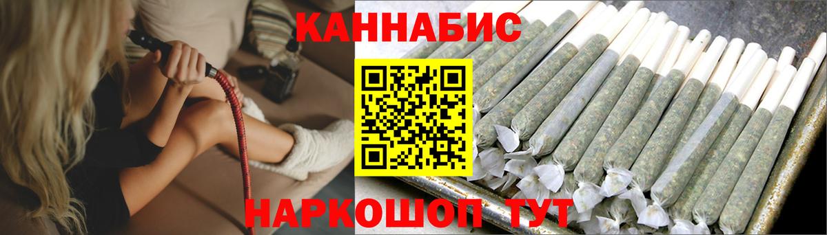Кандалакша  Бошки Шишки план  Бошки Шишки ГИДРОПОН  Вход с VPN  МАРИХУАНА конопля  Бошки марихуана THC 21% 
