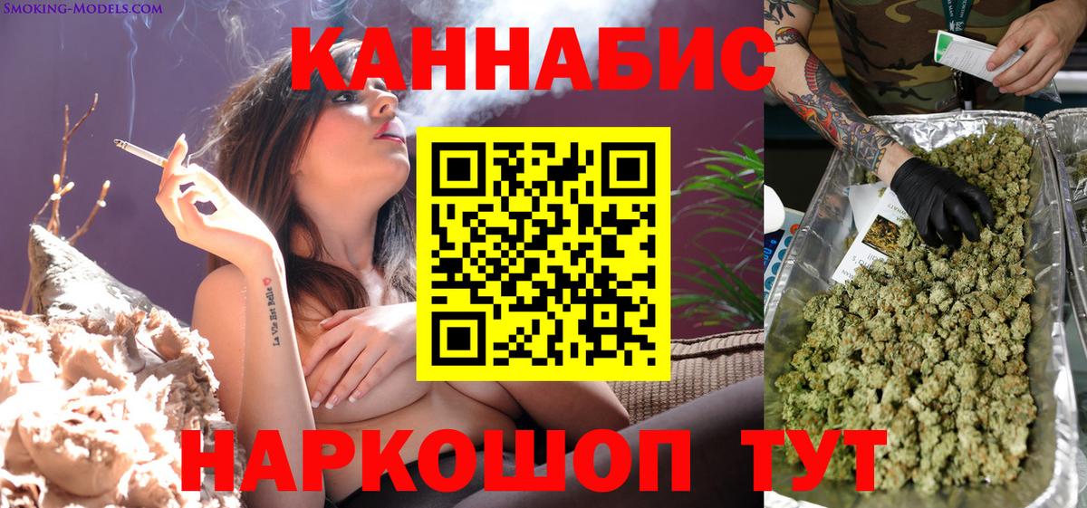 МАРИХУАНА сатива Кандалакша